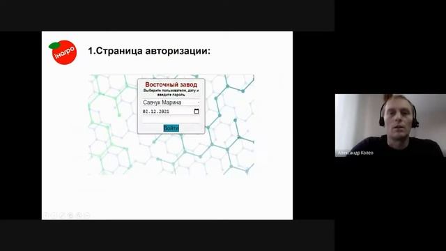 Відкрита лекція проєкту ІТ в житті професії #8 смотреть онлайн