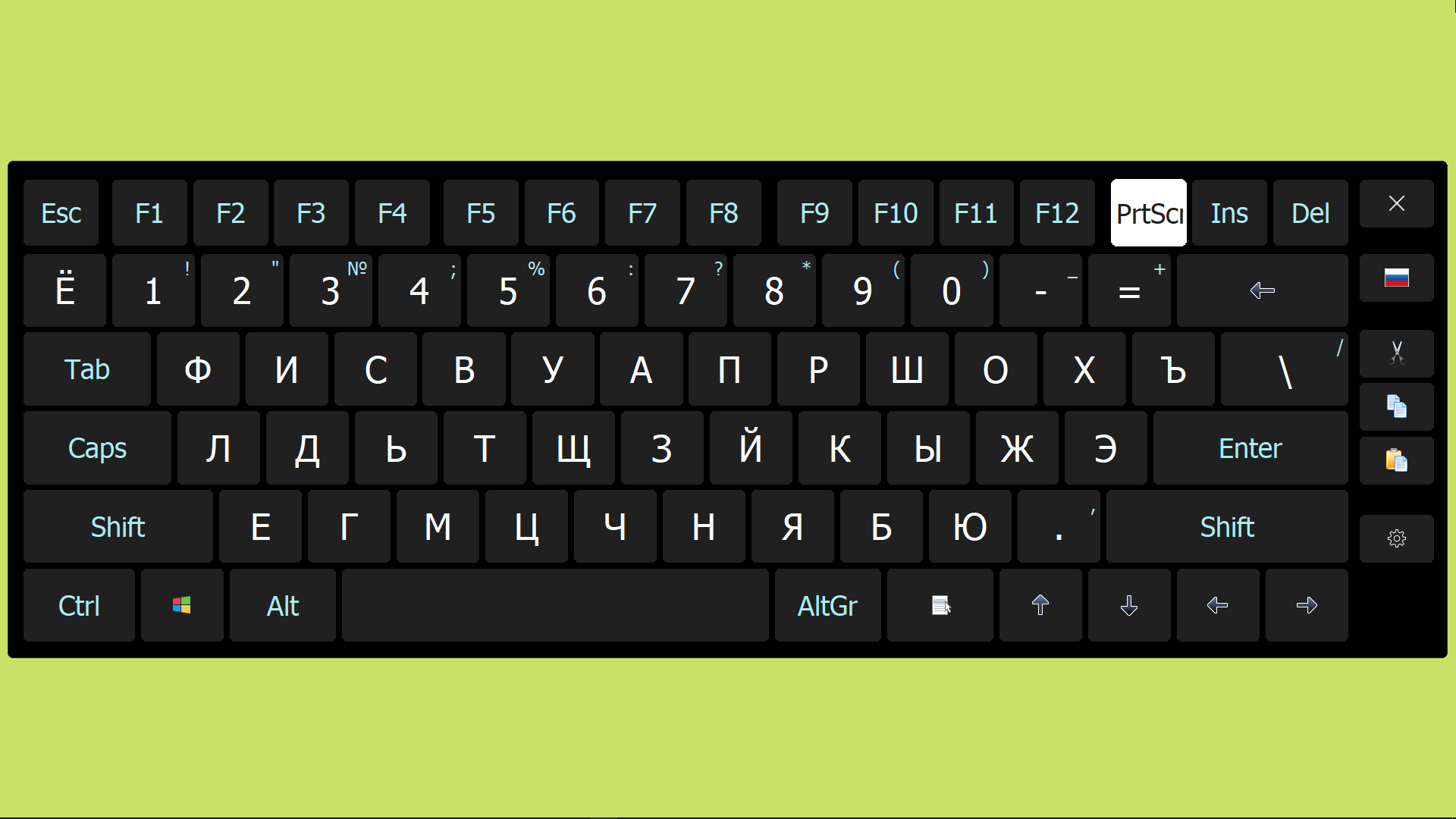 КАК НА КЛАВИАТУРЕ СДЕЛАТЬ ШРИФТ ЖИРНЫМ смотреть онлайн