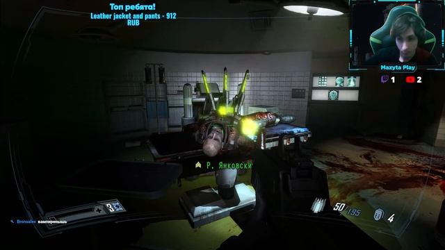 F.E.A.R. 2: Project Origin - Бесконечная больница