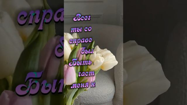 #статусы #цитаты #жизнь смотреть онлайн