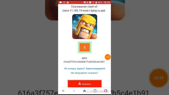 Как скачать взломную клеш оф кланс смотреть онлайн