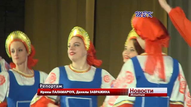 Воспитанники отделения хореографии искитимской ДШИ показали, чему научились за год смотреть онлайн