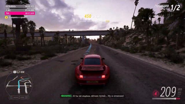 Forza Horizon 5 | Битый или целый смотреть онлайн