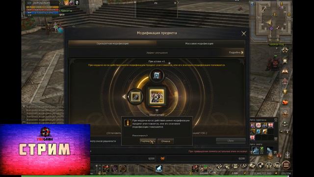 FreGame.RU Lineage 2 MC3 Фикс Обзор 21.02.2023 смотреть онлайн
