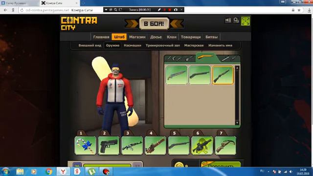 Общий аккаунт в контре сити #6