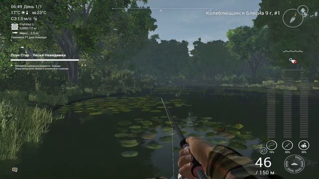 Fishing Planet/Лоун Стар/Миссия Леска-невидимка/Миссия Монстр Буффало Бешеный Глаз смотреть онлайн