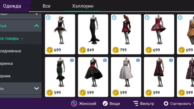МОЕ МНЕНИЕ О НОВОМ ОБНОВЛЕНИИ Avakin life Hellowen 2020 смотреть онлайн