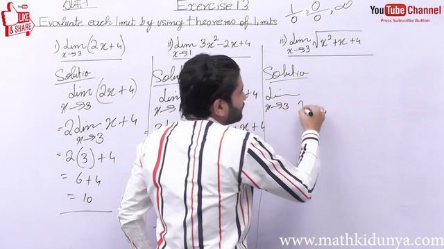 FSC math part 2, 2nd year math part 2, ICS math part 2, C#1 Lec 1 Ex 1.3 Q # 1 Function and limits смотреть онлайн