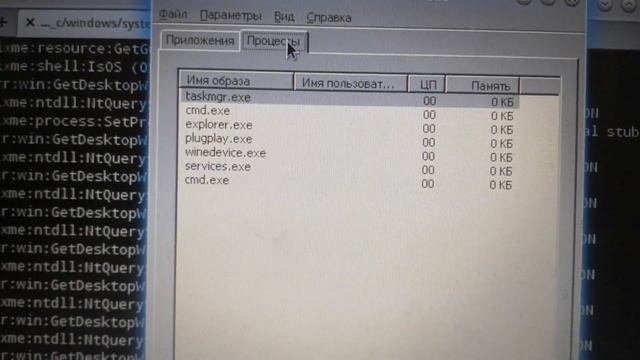 Как запустить Cmd.exe через Cmd.exe (в Linux)