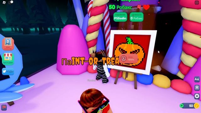 ВСЕ СПОСОБЫ ПОЛУЧИТЬ РОБУКСЫ + СЕКРЕТНАЯ СТОЙКА В PLEASE DONATE ROBLOX смотреть онлайн
