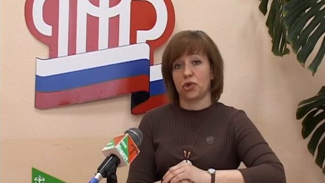 ГУ УПФР по Красногвардейскому району информирует. 02.02.2018 смотреть онлайн