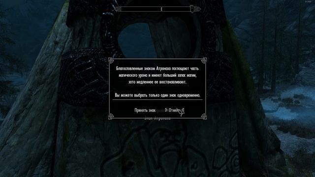 Купил дом в Виндхельме и новый Ярл Виндхельма - Skyrim #205 смотреть онлайн