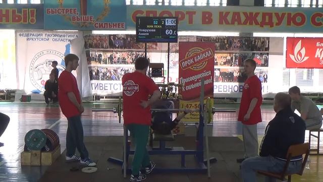 Жим. Женщины 43, 47, 52, 57. 20.05.16 смотреть онлайн