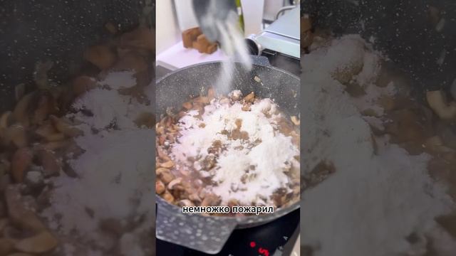 Турецкий грибной суп 🥘