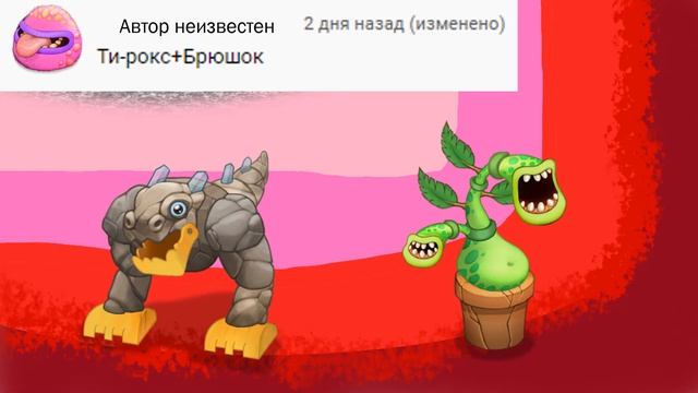 Брютолапа (MSM Fusions #2) смотреть онлайн