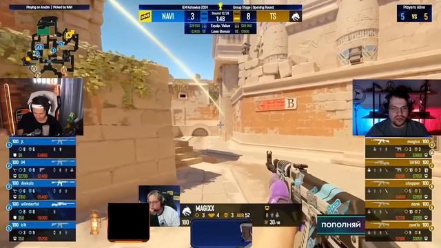 БУСТЕР смотрит TEAM SPIRIT vs NAVI турнир IEM Katowice 2024 CS 2 смотреть онлайн