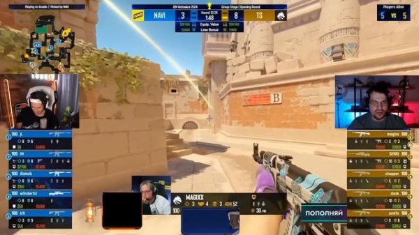 БУСТЕР смотрит TEAM SPIRIT vs NAVI турнир IEM Katowice 2024 CS 2