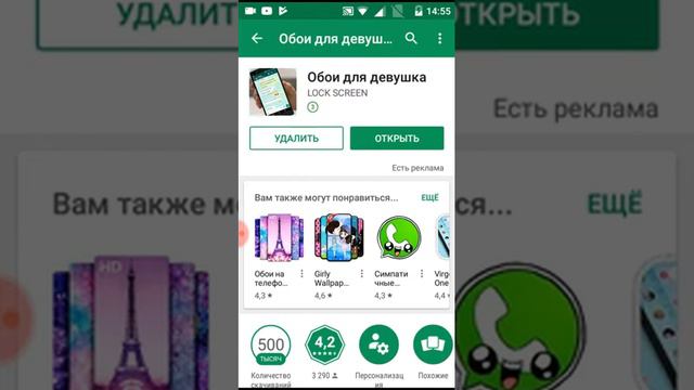 Скачиваю обои смотреть онлайн