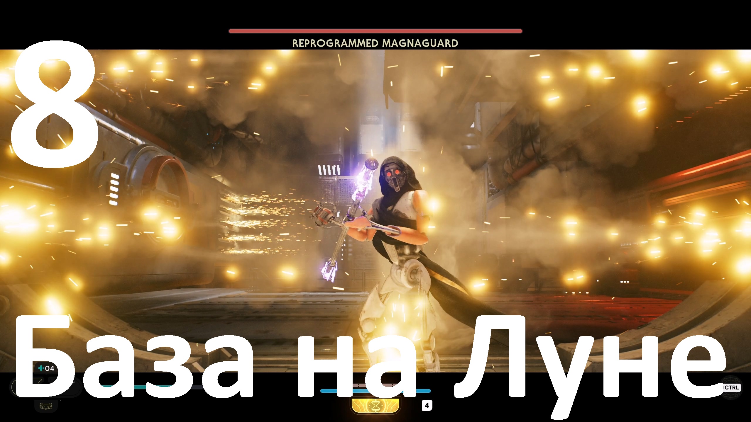 Прохождение игры STAR WARS Jedi Survivor №8 - База на Луне