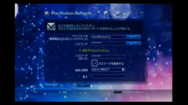 Делаем японским psn аккаунт [ps3club] смотреть онлайн