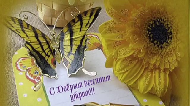 Сердюков Сергей Быть рядом с тобой смотреть онлайн