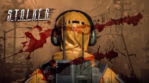 Я делал УЖАСНЫЕ вещи и мне ПОНРАВИЛОСЬ. S.T.A.L.K.E.R. Ловец снов 15