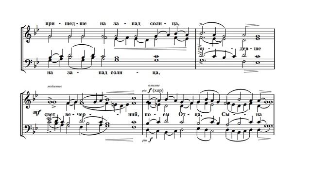 иером. Филипп (Неседов) "Свете тихий"(обр. знам.распев, глас 5) смотреть онлайн