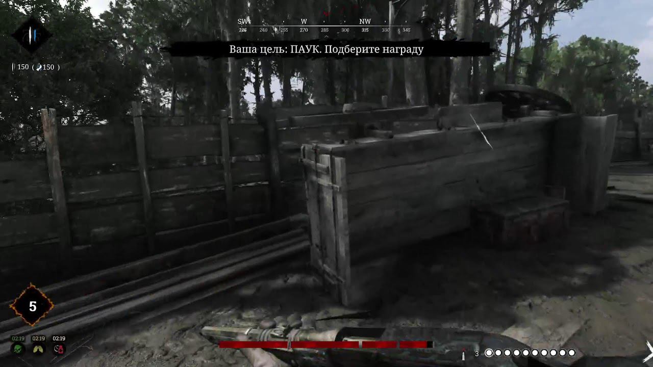Hunt 06 смотреть онлайн