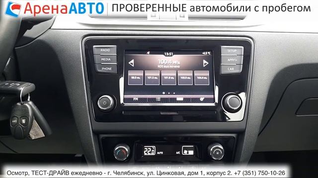 Skoda RAPID, 2018 смотреть онлайн