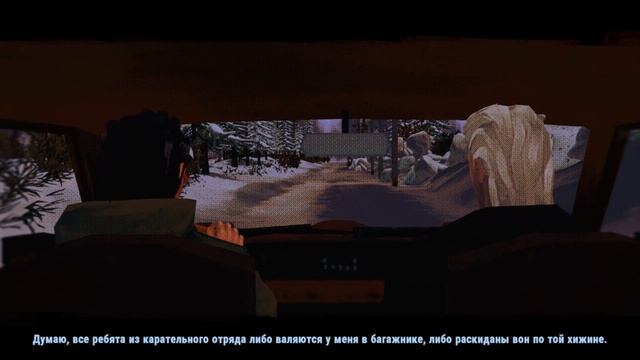 Снова в деле - Serial Cleaners - Прохождение 1