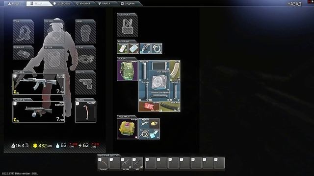 Escape From Tarkov как я нашел красную карту смотреть онлайн