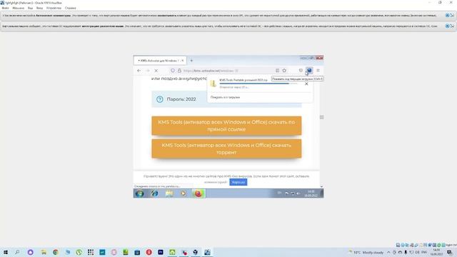 устанавливаем windows 7 на виртуальную машину. пытаемся запустить игру css смотреть онлайн