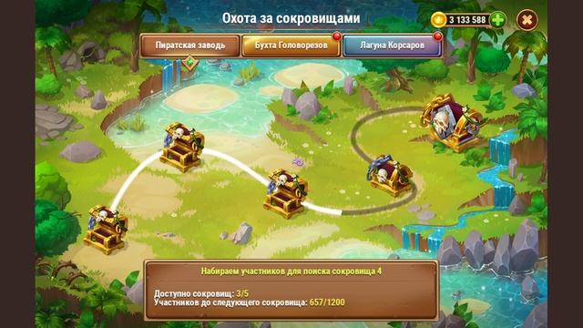 Хроники Хаоса: Охота за сокровищами Доминиона или как вдонить 1000 рублей, чтобы занять очередь :) смотреть онлайн