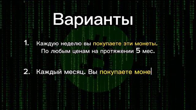 Криптовалюта прогноз | Криптовалюта смотреть онлайн
