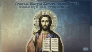 Иисусова Молитва 100раз.  Мужской Хор братии Валаамского монастыря.