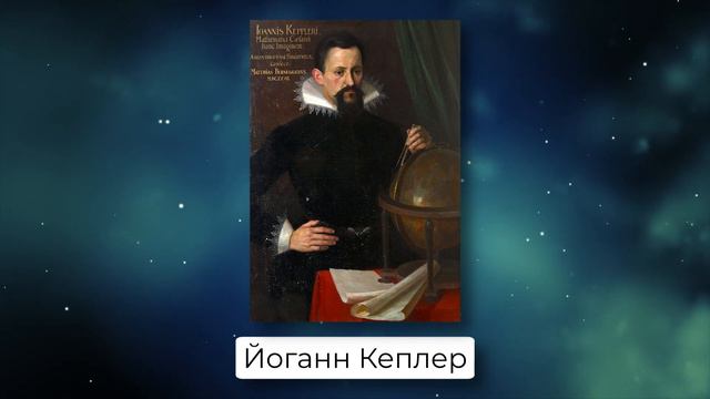 Чому справжній винахідник телескопа досі залишається загадкою? смотреть онлайн