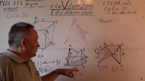 Стереометрия. ЕГЭ. Дан объем параллелепипеда. Найдите объем треугольной пирамиды