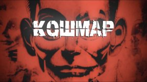 Все Сложности в Doll Impostor [От Легкой До Кошмара]