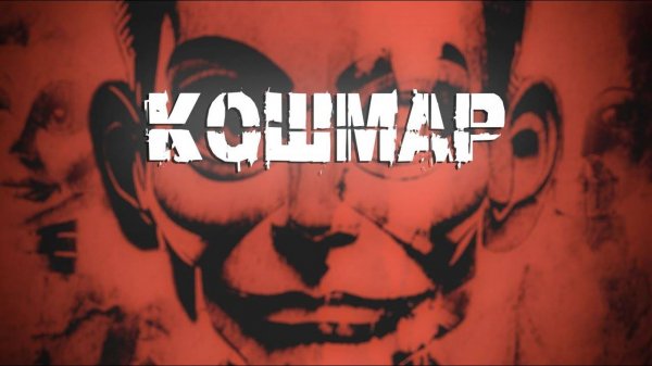 Все Сложности в Doll Impostor [От Легкой До Кошмара]