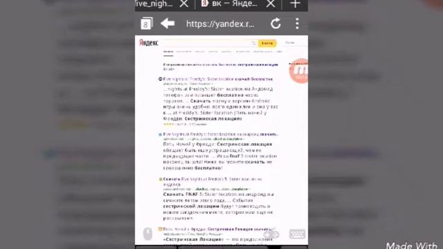 Как играть в аватарию с телефона смотреть онлайн