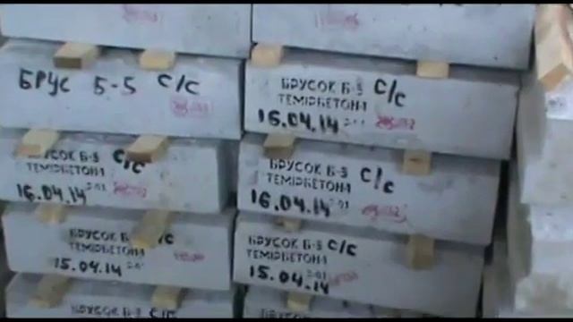 Темирбетон 1 смотреть онлайн