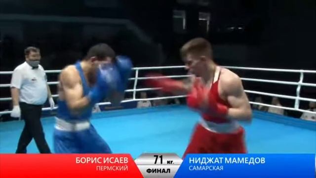 ФИНАЛ Чемпионат ПФО по боксу г.Оренбург 2022г. Исаев Борис Пермский - Ниджат Мамедов Самарская смотреть онлайн