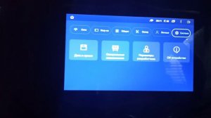 Заводские пароли | T'EYES