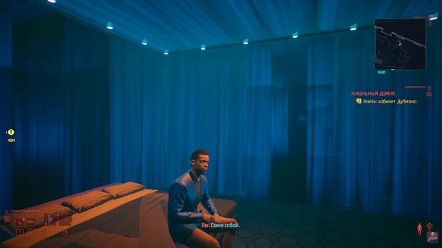 Прохождение Cyberpunk 2077 на русском языке - Часть 14. Кукольный домик смотреть онлайн