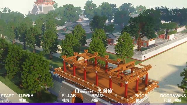MInecraft -How to build a Chinese ancient city Changan смотреть онлайн