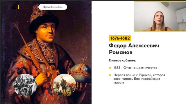 17 век. Конец летописных сказок и начало большой Истории смотреть онлайн