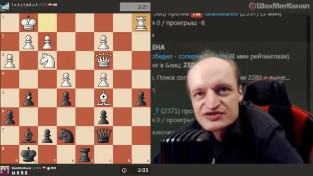 #0843 АСМР ТОСТ В РОТ ШАХМАТЫ БЛИЦ смотреть онлайн
