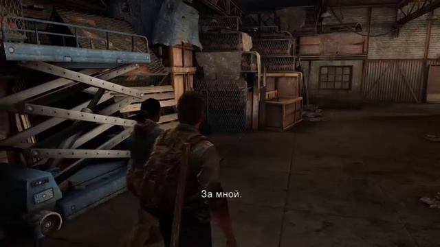 The Last Of Us прохождение #2 стелс. Я НЕ ЛЮБЛЮ СТЕЛС смотреть онлайн