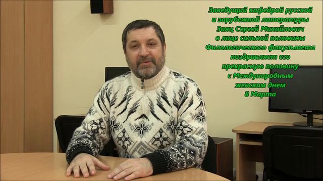 Поздравление женщин с 8 марта 2021 г смотреть онлайн