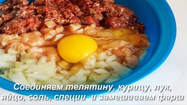 Рубленые котлеты смотреть онлайн